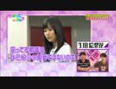 乃木坂46　生田絵梨花応援パート33