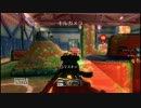 【COD：BO2】野良でも勝ちたいS&D　Part-26