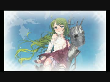 超人気【艦これ】初見【実況プレイ】Part105