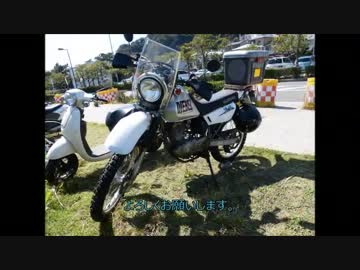 死神んぽの聖地巡礼ツーリングpart１５．０