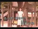 【ニコカラ】ピンクのモーツァルト　松田聖子　【OFFVOCAL】