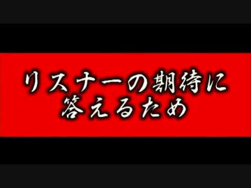 【部分録画】進化するなつか真剣モード