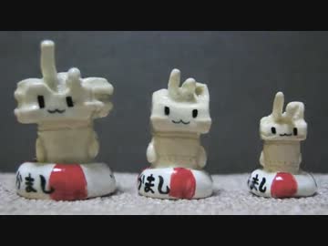 【連装砲ちゃん】⊂ ｜ω｜ ⊃【陶器で作ってみた】
