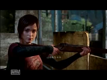 素人肉屋が実況プレイ【THE LAST OF US】　part13