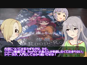 【卓m@s】142cmのあの子たちがゲームマーケットに行ってきた！【遅刻】
