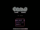 【実況】ファンシーなゲームときいたので Part.1【ゆめにっき】