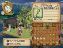 【実況】２００年前に帰ろう【ユーディーのアトリエ】第38回