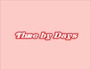 【巡音ルカ】　Ｔｉｍｅ　ｂｙ　Ｄaｙｓ　【コラボ・オリジナル】