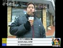 デブがカブで日本一周の旅!!73日目【岡山編】32県目！4