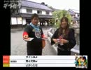 デブがカブで日本一周の旅!!73日目【岡山編】32県目！6