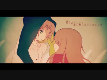 緑青色の憂鬱を歌ってみた　あやぽんず＊