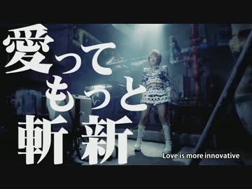 Ai-tte Motto Zanshin [Love is more innovative] （MV） ★ ℃-ute