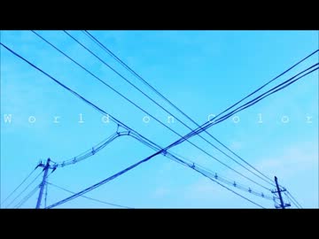 【健音テイ】World on color【UTAUカバー】
