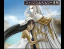 大航海時代Ⅳ【ゆっくり実況プレイPart14】