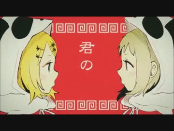 【微笑み】『いーあるふぁんくらぶ』歌ってみた…【一人】