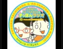 立花裕介とAD.TAKEDAのすっぽんラジオ 第22回放送