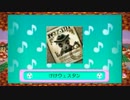 とびだせ　どうぶつの森　マイペースにプレイ３４０～３４１日目
