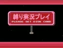 【テラリア】声がキム兄の大阪人がVer1.2をやる！part.7-2【縛りプレイ】