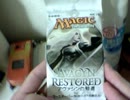 MTG　ジェ○スへの当てつけにAVRでPW引っ張りだす　第七十四週