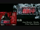 戦闘中BGM（３ループ）