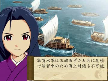 あずさの天下創世 3章15話 北陸サイド04