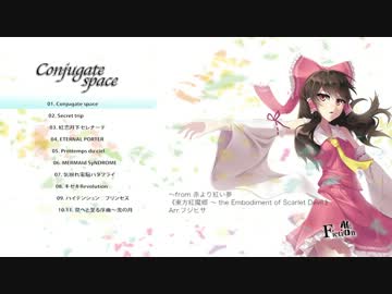 【Neo Fiction】Conjugate space【M3-2013 秋XFD】