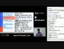 こくじんTV 【雑談】 1/6 2013.10.14