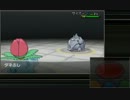 『ポケットモンスターＹ』をすこすこ実況プレイ　part.6
