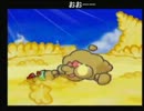 かぐぅさん(24歳)のマリスト初見プレイ42