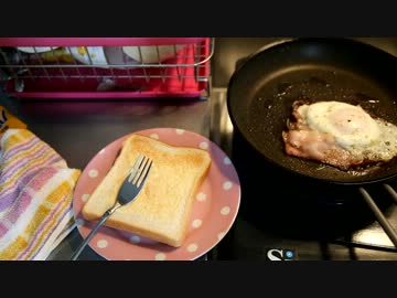 あしたのためにOLめし｢目玉焼きトースト回鍋肉｣【9日目】