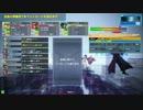 【SSS】ξかわいい。23 ライン維持？【20アドバンス】