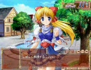 PrincessHoliday ～転がるりんご亭千夜一夜～ プレイ動画 part3