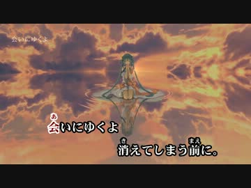 【ニコカラ】橙【on_vocal】