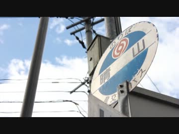 Touring #02　夏目友人帳聖地巡礼ツーリング in 人吉 part2