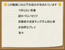 AAで迷宮キングダム