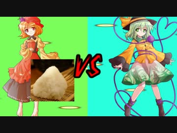 【東方卓遊戯】射命丸とキルビジ【キルデスビジネス】1-9