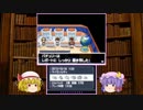 【ポケモンBW2】 一週間むきゅーのランダム対戦・金 【ゆっくり実況】