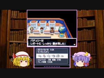 【ポケモンBW2】 一週間むきゅーのランダム対戦・金 【ゆっくり実況】