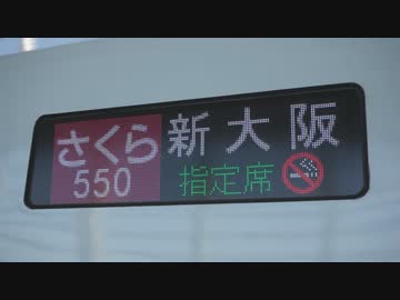 鉄道旅行！？　初秋だよ！九州へ行ってきた！　PART⑦