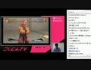 こくじんTV 【スパ4AE2012】 2/6 2013.10.14