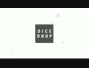 【KAITO】DICE_DROP【オリジナル】