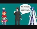 【MMM】新しいパソコンの中【トークロイド】