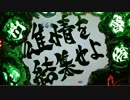 【パチンコ】CR魔戒決戦牙王RR　14回戦