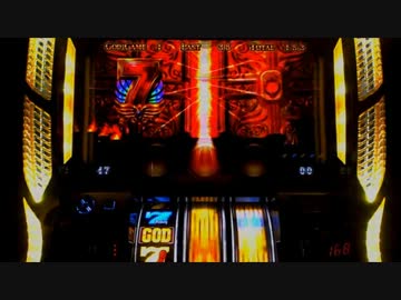 ミリオンゴッドZEUSver　設定5で設定5の割より出してやる！