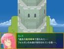 世界に届かぬ願い事プレイ6