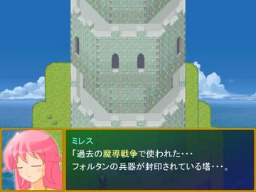 世界に届かぬ願い事プレイ6