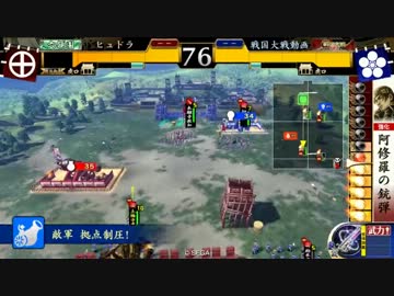 PArt30　２丁阿修羅vs戦神.mp4