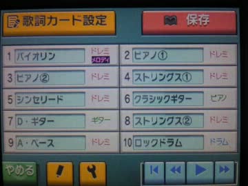 【バンブラ試作品】３DSで「コネクト(歌なしVer)」