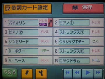 【バンブラ試作品】３DSで「コネクト(歌ありVer)」