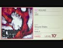 【Rb colette】Ground Shake【SOUND ONLY】